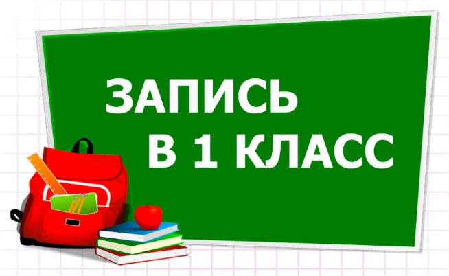 Информация о наличии свободных мест в 1 классах на 05.07.2024.