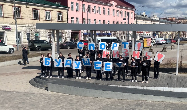 «Жить здОрово, здорОво жить!».