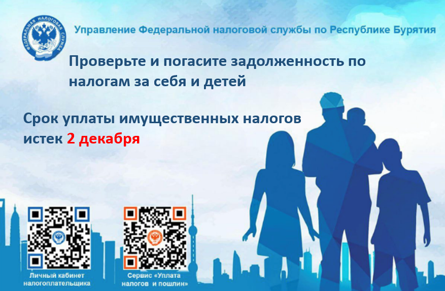 Каждый обязан платить законно установленные налоги и сборы.