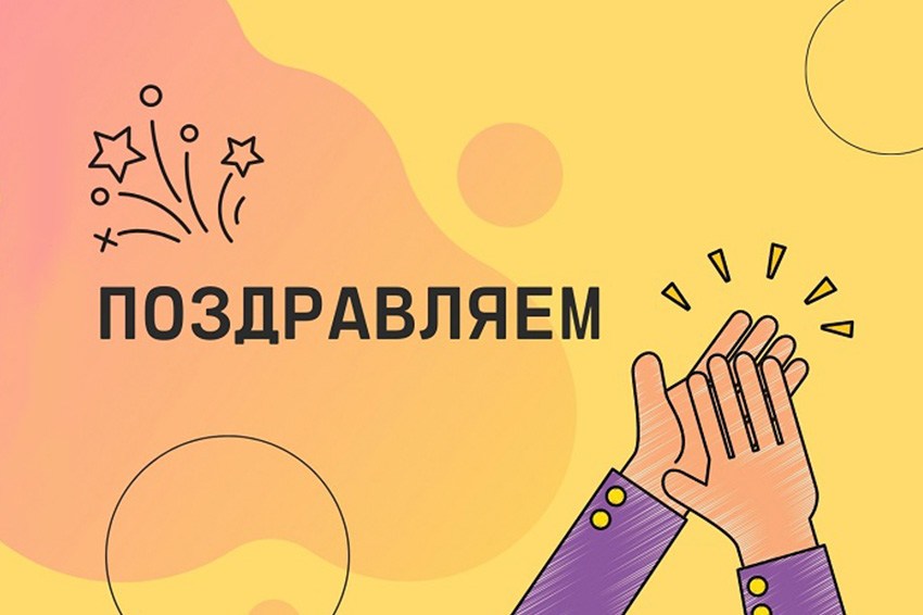 Поздравляем со 2 местом в межрегиональном конкурсе творческих работ!.