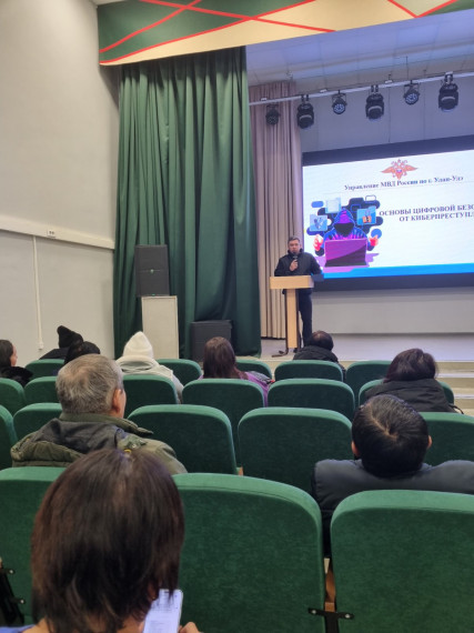 Родители узнали об основах цифровой безопасности от киберпреступлений.