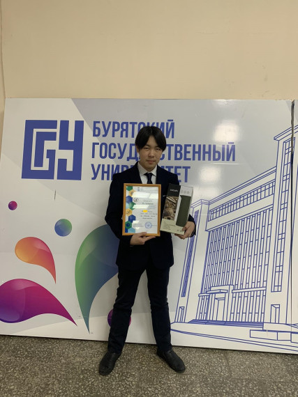 Ученик школы награжден дипломом II степени регионального этапа Всероссийского конкурса юных исследователей окружающей среды имени Б.В. Всесвятского.