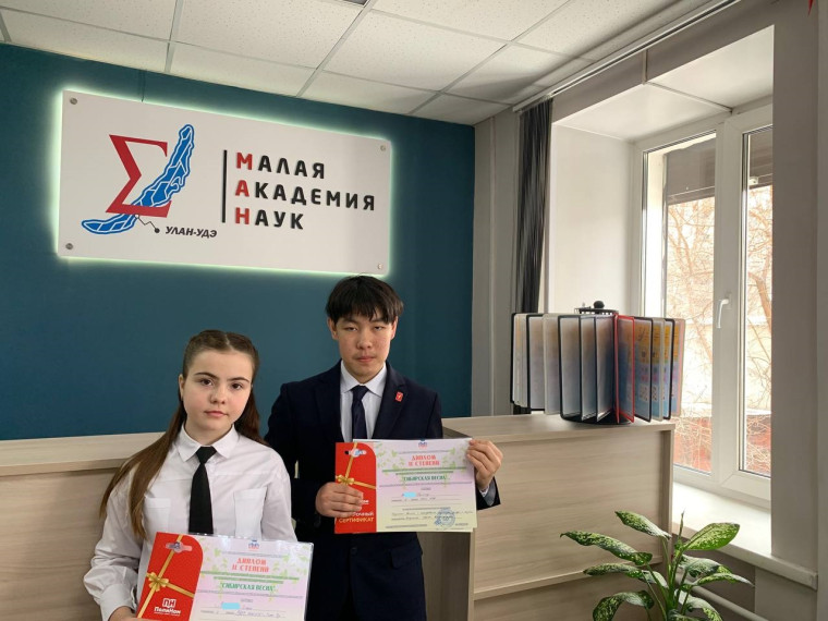 Два диплома 2 степени на республиканской НПК «Сибирская весна».