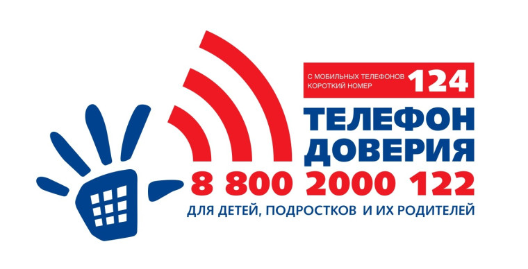 Важен каждый ребенок!.